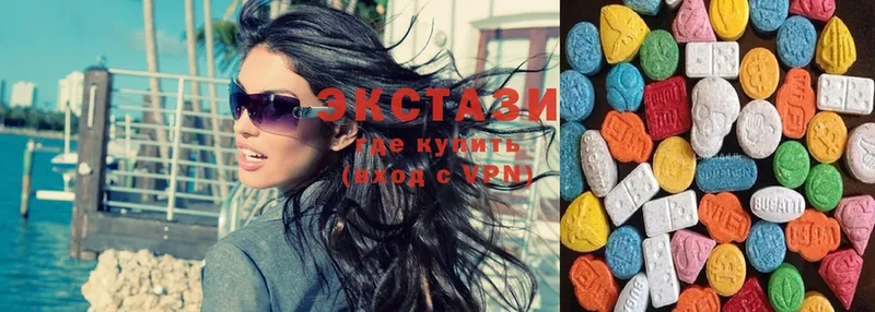 ЭКСТАЗИ 280 MDMA  Покачи 