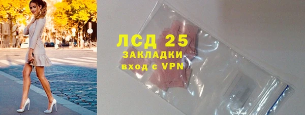 MDMA Premium VHQ Богданович