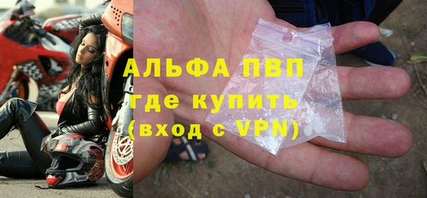 MDMA Premium VHQ Богданович