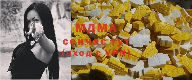 MDMA crystal  кракен онион  Покачи  цена наркотик 